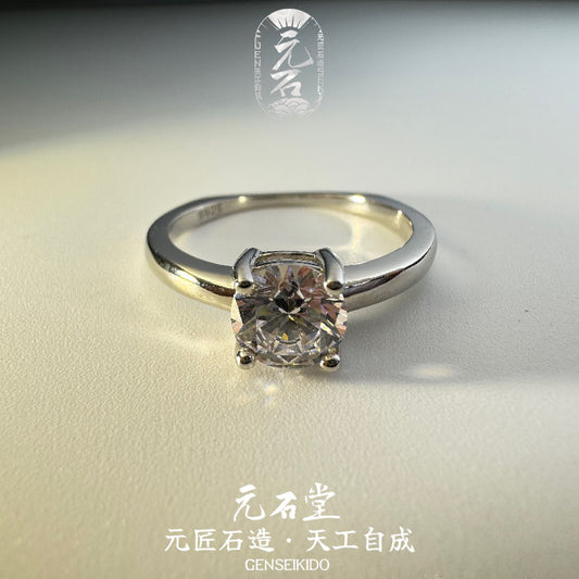 Classic Simple Style One Carat Four-Prong Moissanite Solitaire Ring