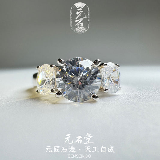 One Carat Round Moissanite Ring